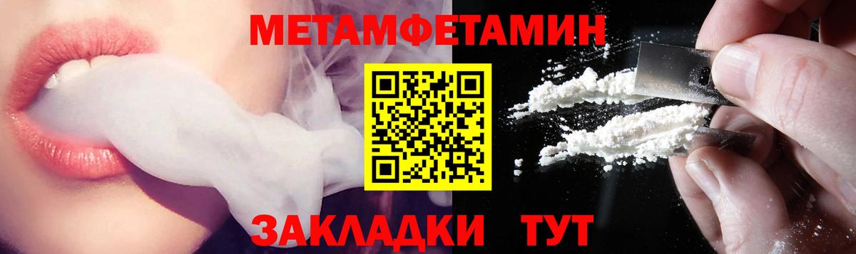 Амфетамин 98%  Вход с VPN  Амфетамин  Кудрово 
