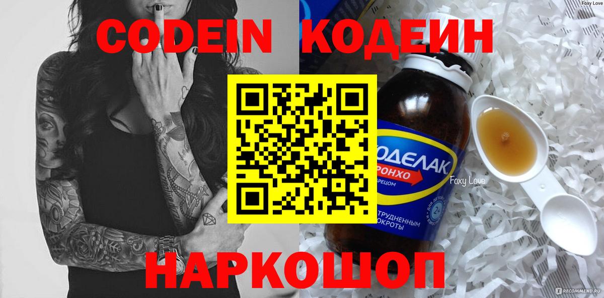 Гашиш  Мефедрон  APVP СК   Кудрово  COCAIN  Меф кристаллы  Вход с VPN  Конопля 