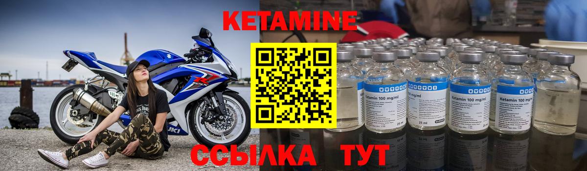 Кудрово  КЕТАМИН ketamine  Вход с VPN 