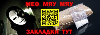 марки nbome Шебекино