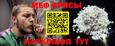 mdpv Шелехов