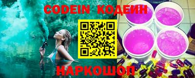 кокаин Шахты