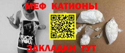 mdpv Шелехов
