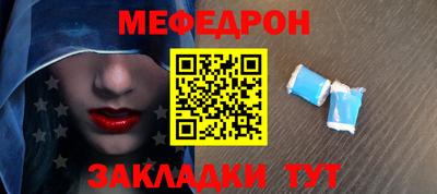 кокаин Шахты