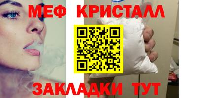 кокаин Шахты
