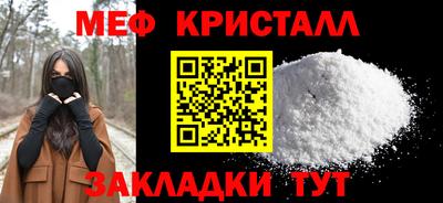 марки nbome Шебекино