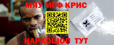 mdpv Шелехов