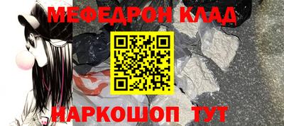 кокаин Шахты