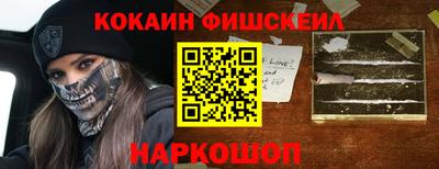 mdpv Шелехов