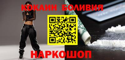 марки nbome Шебекино