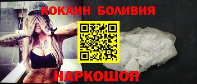 mdpv Шелехов