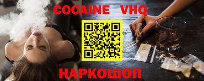 марки nbome Шебекино