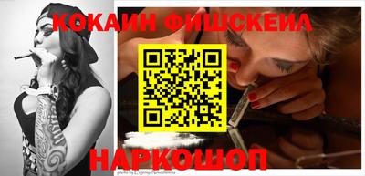 кокаин Шахты