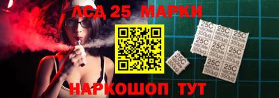 марки nbome Шебекино