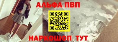 кокаин Шахты