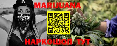 кокаин Шахты