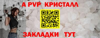 кокаин Шахты