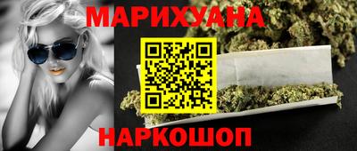 кокаин Шахты