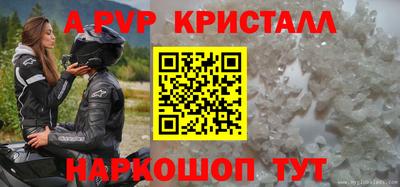 mdpv Шелехов