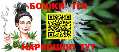 марки nbome Шебекино