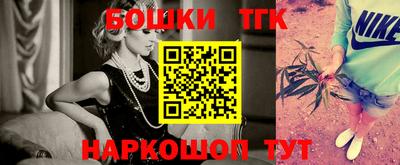 кокаин Шахты
