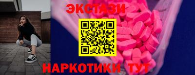 марки nbome Шебекино