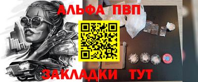 mdpv Шелехов