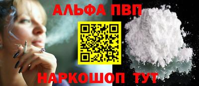 кокаин Шахты