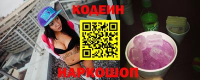 марки nbome Шебекино