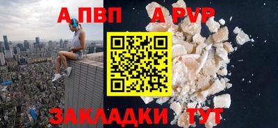 кокаин Шахты
