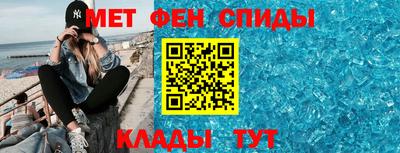 марки nbome Шебекино