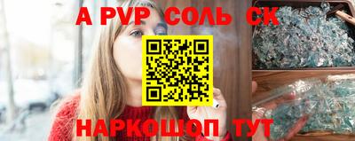mdpv Шелехов