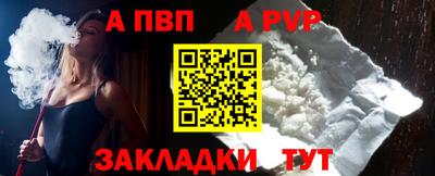 кокаин Шахты