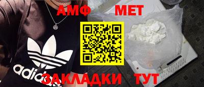 марки nbome Шебекино