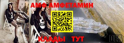 mdpv Шелехов