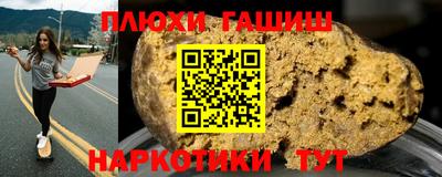 марки nbome Шебекино