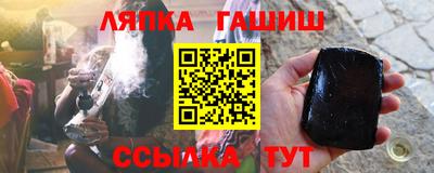 марки nbome Шебекино
