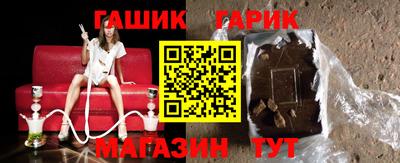 марки nbome Шебекино