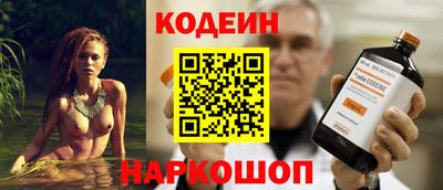 марки nbome Шебекино