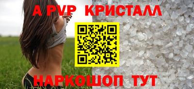 mdpv Шелехов