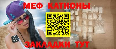марки nbome Шебекино