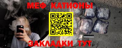 марки nbome Шебекино