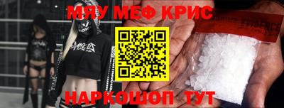 марки nbome Шебекино