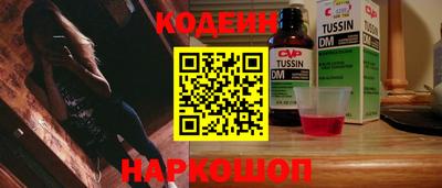 mdpv Шелехов