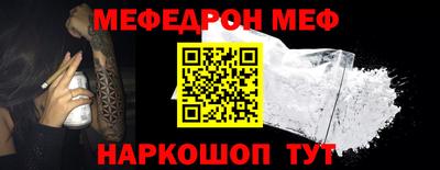 mdpv Шелехов