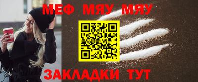 mdpv Шелехов