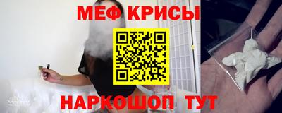кокаин Шахты