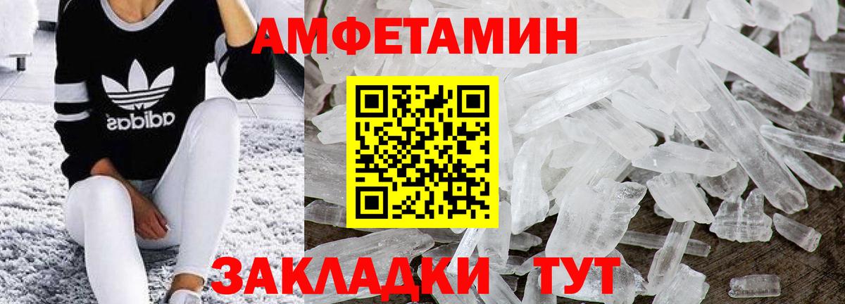 Метамфетамин  Вход с VPN  Кудрово  МЕТАМФЕТАМИН кристалл  МЕТАМФЕТАМИН кристалл 