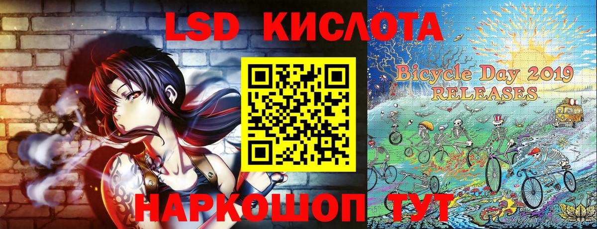 Марки NBOMe 1,8мг  Вход с VPN  Кудрово 