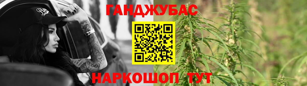 Шишки марихуана SATIVA & INDICA Кудрово